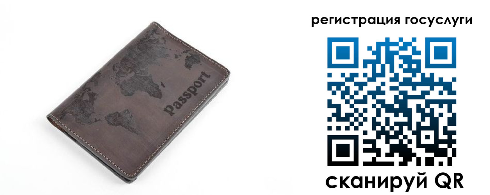 прописка для работы в Лангепасе